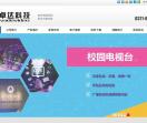 河南卓达科技有限公司