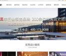 泽渃设计