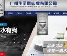 爱丽达防水涂料官网_