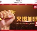 红橡树门窗
