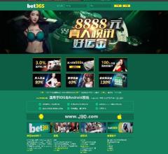 东亚环球期管家