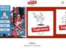 Supreme tea加盟「首页」