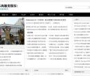 乐尚资讯网