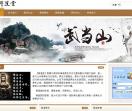 禅道堂