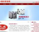 容宝欧热水器
