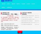 成都公司注册