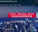 重庆稳睿科技有限公司