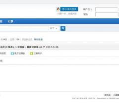 石河子大学01级会计系 -  