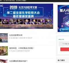 礼仪培训_礼仪培训师_礼仪培训师培训_礼