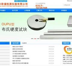 硬度计试块