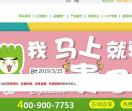 巧手丫官网
