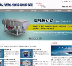 新乡市硕方机械有限公司