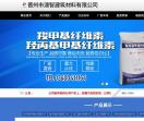 澳智建筑材料有限公司