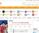 微下载网