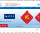 礼品U盘定制