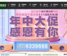 湖北千源世家装饰