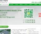 办理档案
