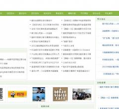 大学生活动门户