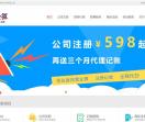 易企算
