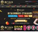 电动车知名网