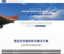 征地拆迁律师网