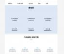 长城小说网站