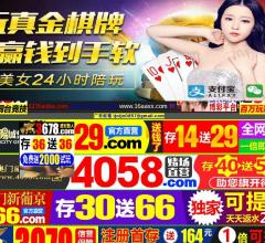 伟仁大宗商品交易中心