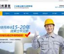 环保除尘