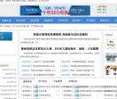 69分类目录