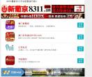 河北华能防火保温建材有限公司