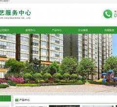 宁阳文森园艺服务中心