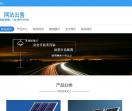 昆明太阳能路灯