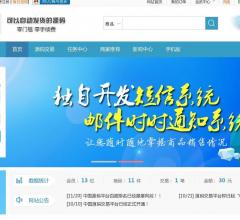 网站源码交易平台