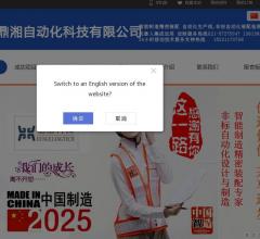 智能制造精密装配