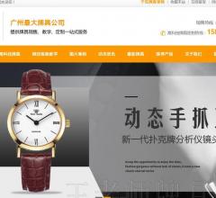 广州娱乐牌具公司