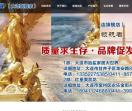 尚华家具