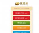 恒耀注册官网