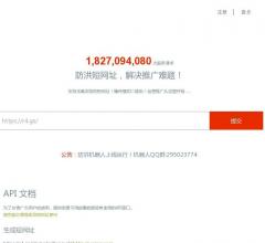 优启梦域名防洪