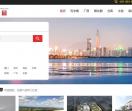 中国产业园区门户网站