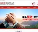 耐火砖厂家