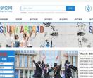 海外学位网