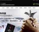 牌具出千产品哪里好