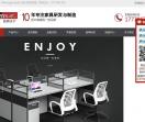 四川冠骋家具有限公司