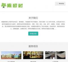 驻马店墙体彩绘