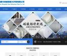 硅酸铝针刺毯