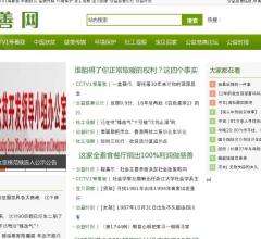 慈善需行之有道