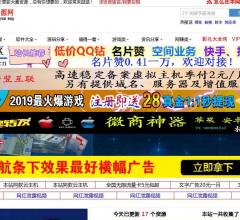 凨辰隐免费资源网