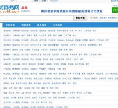 优优商务网--招商代理、代理加