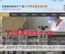 开明古韵茶业有限公司