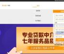 快贷网